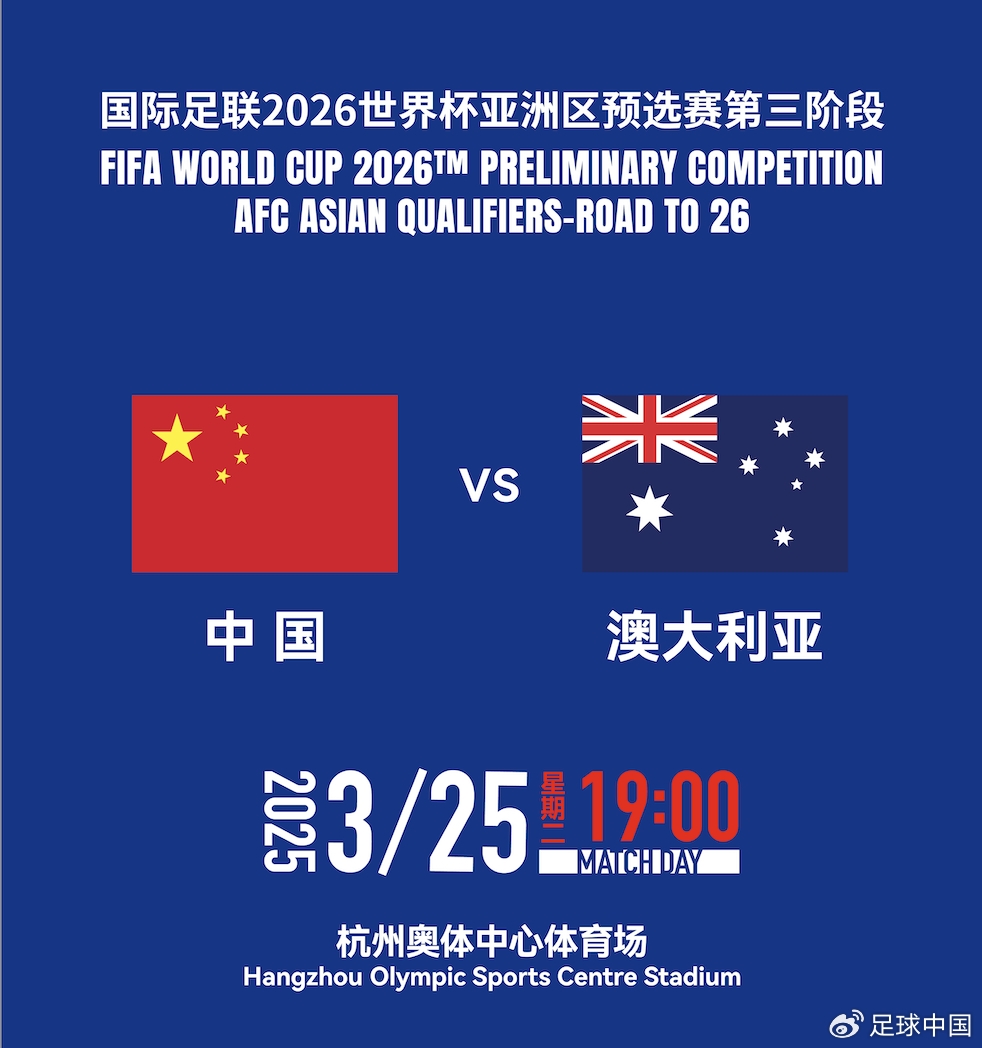 國足首發(fā)如何排？王上源停賽+李源一落選，黃政宇單后腰or雙后腰
