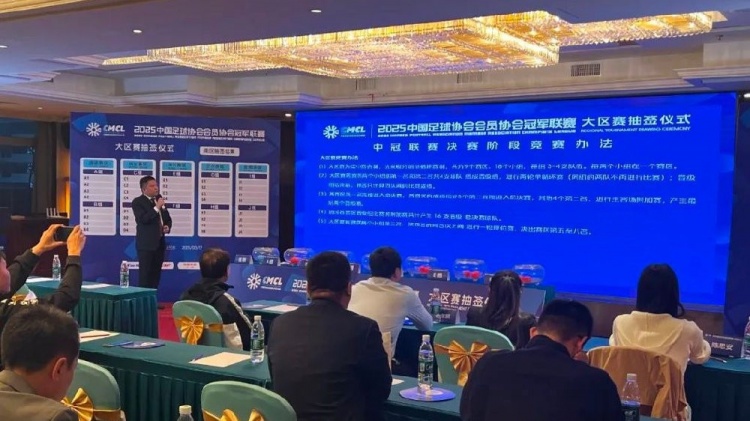 足球報：中國澳門U23受邀參加2025中冠聯(lián)賽，落位廣東三水賽區(qū)